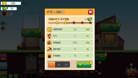 开店看我的
