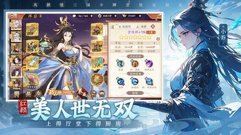 塔防召唤师