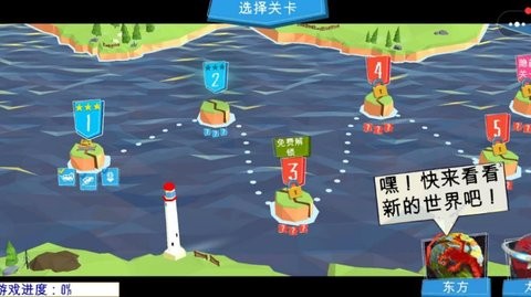 搭桥大师模拟最新版
