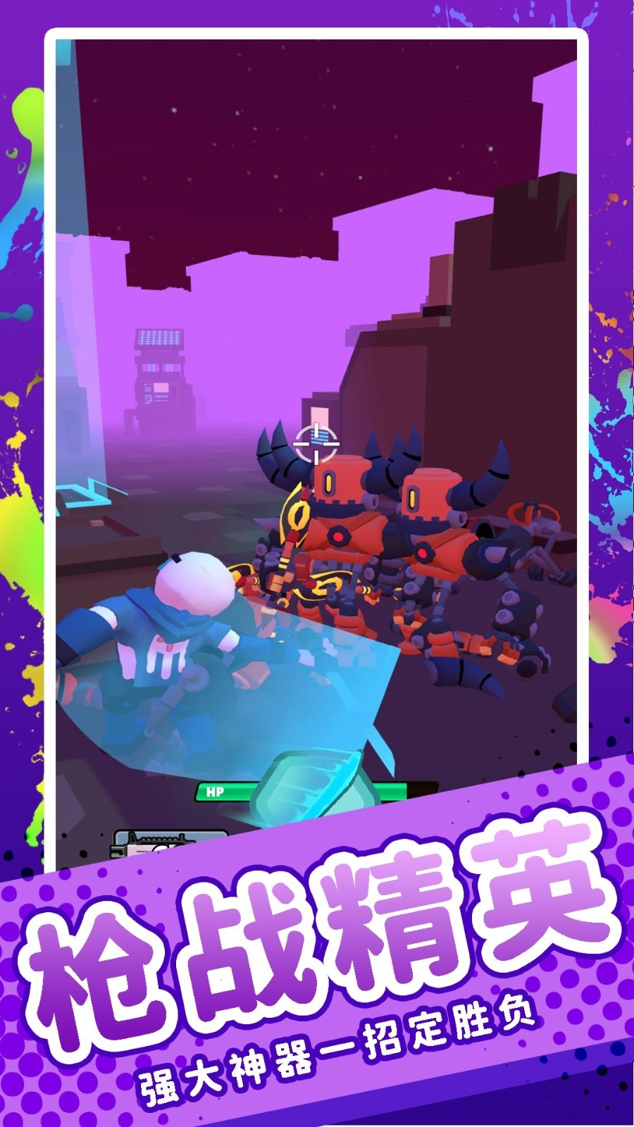 火柴人枪战精英