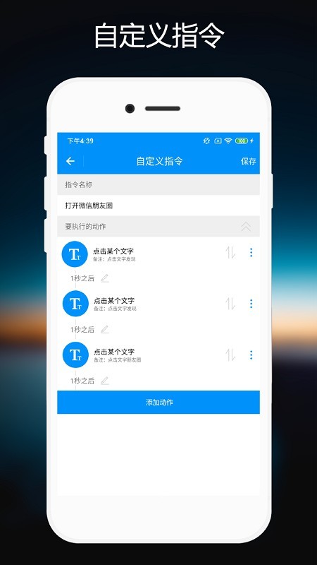 小布语音助手app