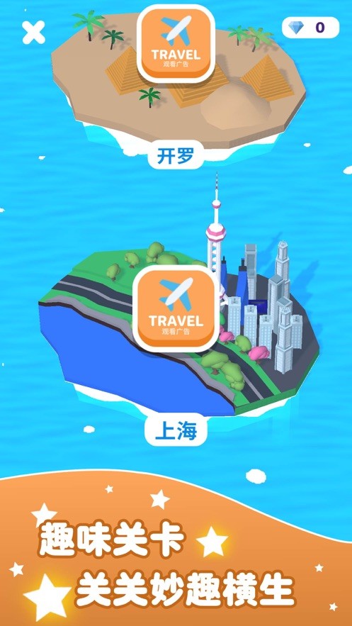 高跟我最美