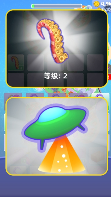 合成怪兽大作战