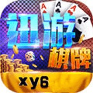 迅游棋牌牛牛官网版