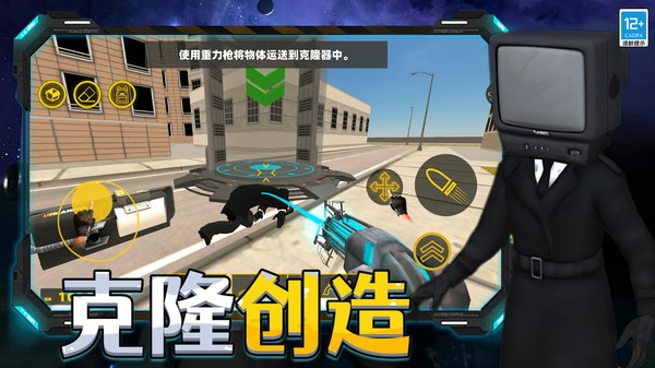 马桶人妖化沙盒