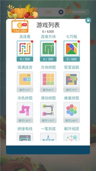 我的小水族馆