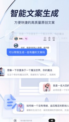 趣创作