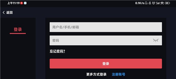 华为nsp模拟器app(EggNS Emulator)