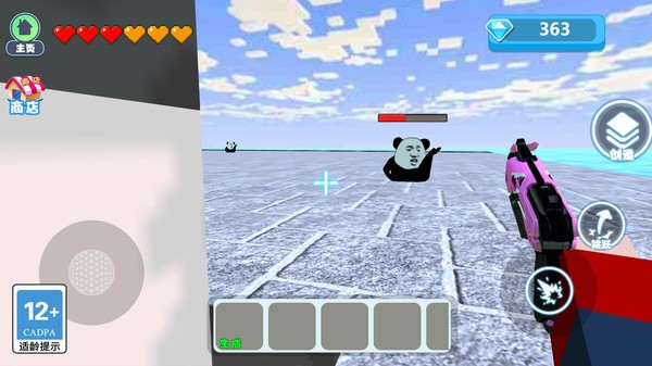 放学别走僵尸来了