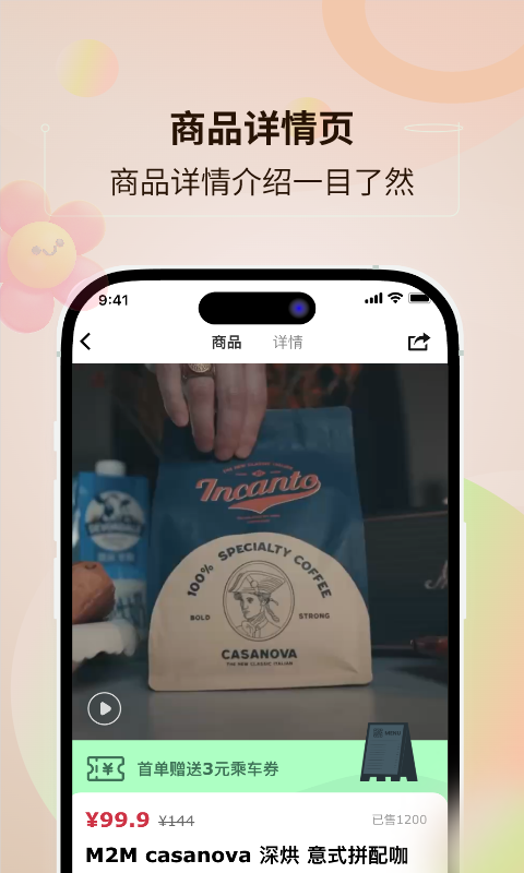 鹭鹭行app