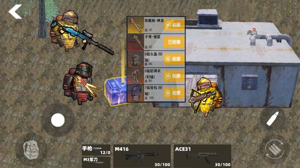 修勾地铁逃生猛攻