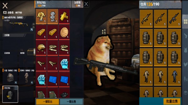 修勾地铁逃生猛攻