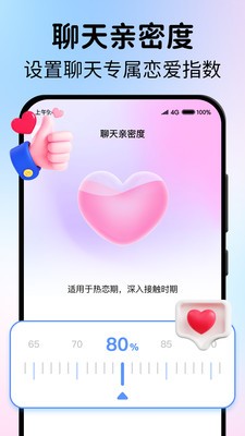 小鹿键盘