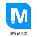 纯粹记事本iDO Note