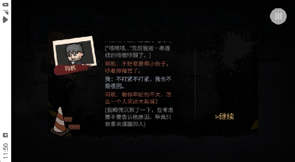打工我在行