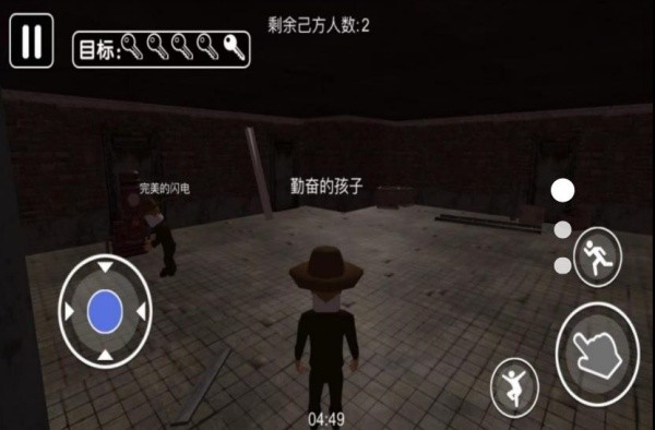 智慧密室解谜录