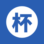 光杯助手