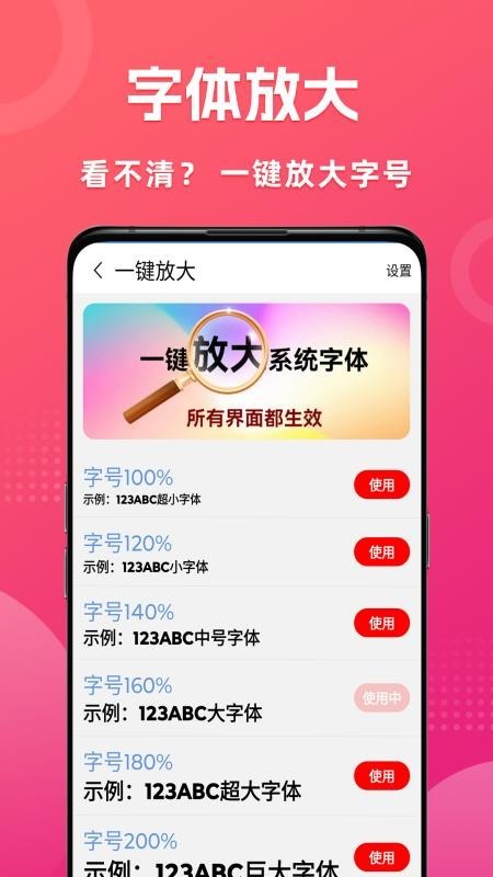 热点快报