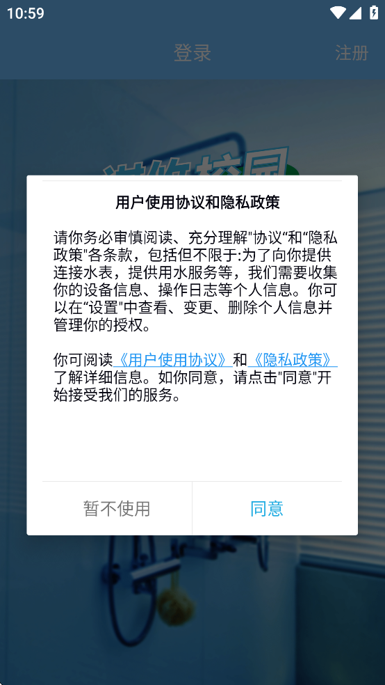 祺攸校园