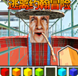 我的农村生活像素约翰的农场