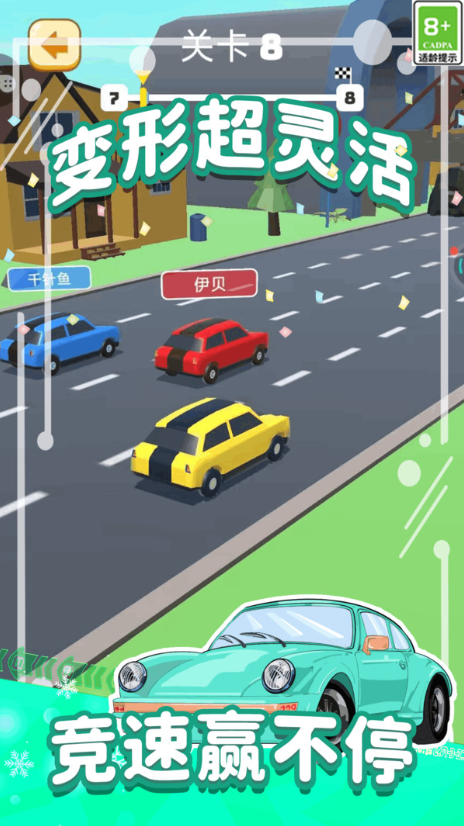 这关你闯不过游戏