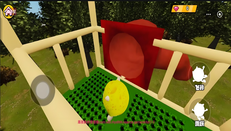 黑夜森林滑滑梯