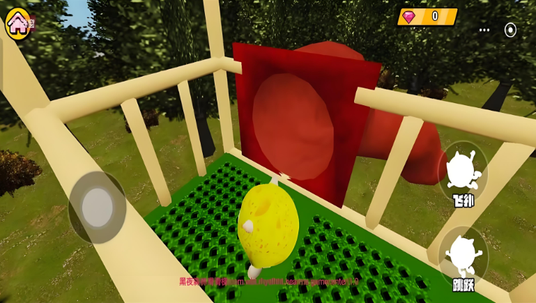 黑夜森林滑滑梯