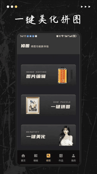组件岛Widget Island