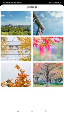 掌上西政