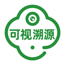可视溯源