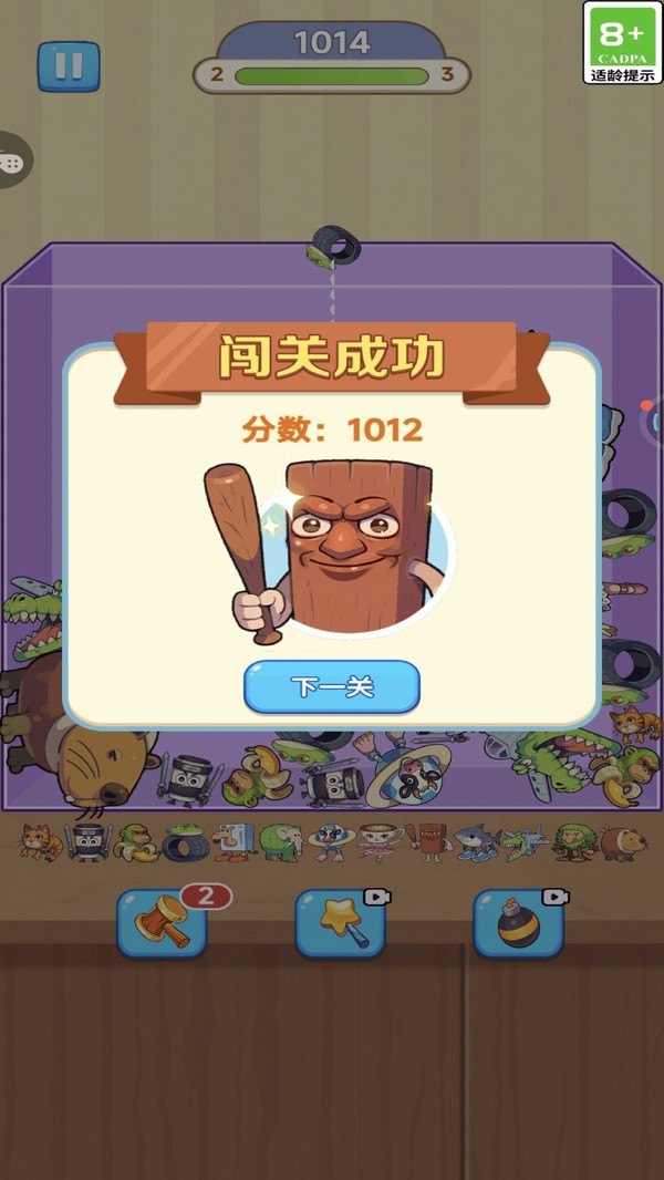 这都不敢来-合成外国山海经