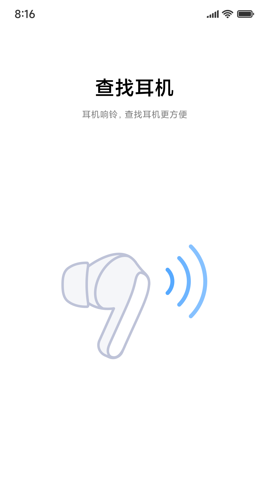 小米耳机app(Xiaomi Earbuds)