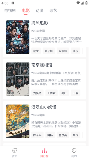 新追忆影视