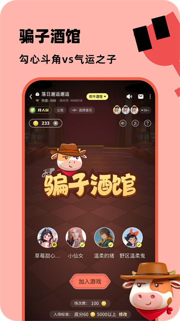 百变大侦探剧本杀