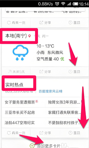 百度解题扫一扫app