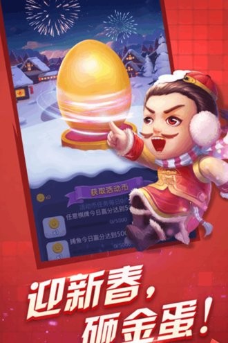 豹子棋牌手游官方版