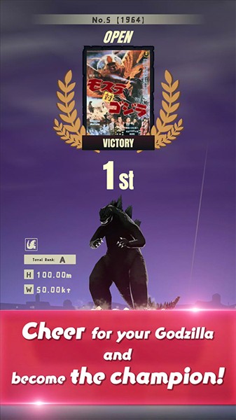 奔跑吧哥斯拉的怪兽游戏