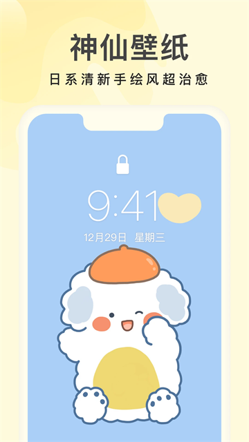 奶油壁纸（奶油桌面）