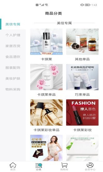 悦动桌面壁纸