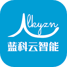 蓝科云进销存