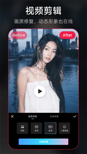 美图秀秀