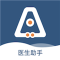 全诊通