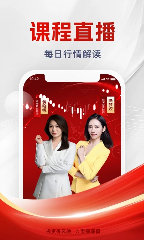 浙商证券