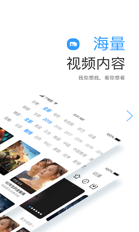 77影视app
