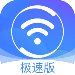 360免费WiF极速版
