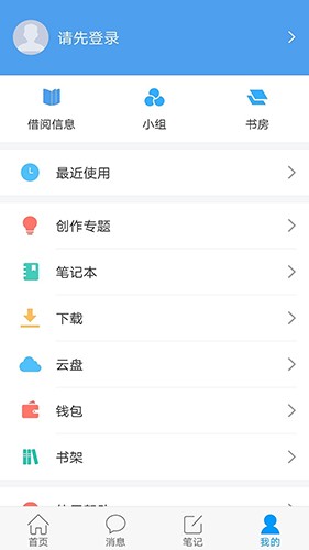 移动图书馆公图版