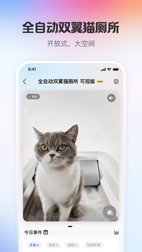 小佩宠物
