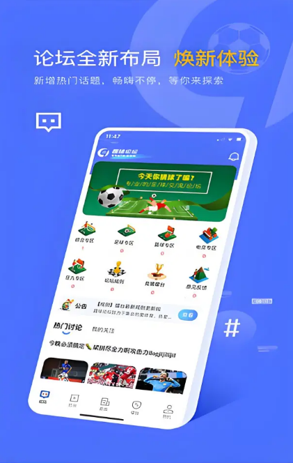 趣球体育直播