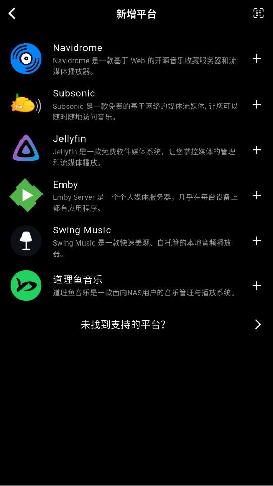 箭头音乐(Amcfy Music)