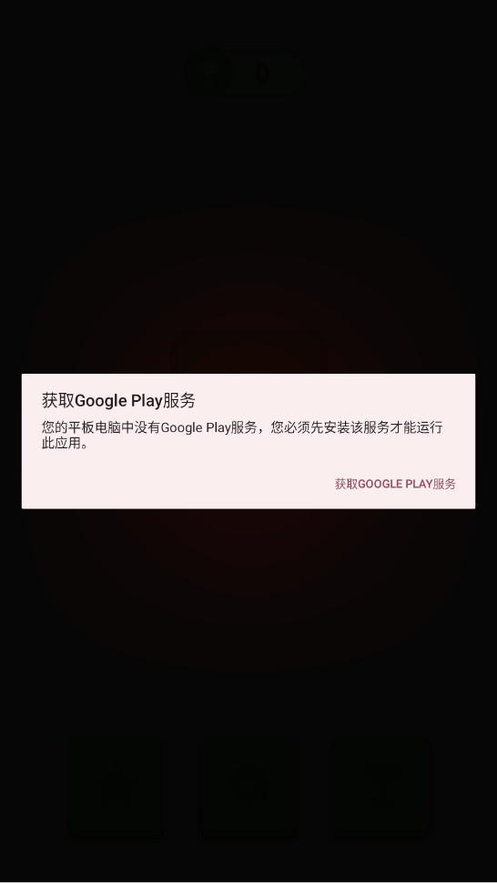 RedTube中文版